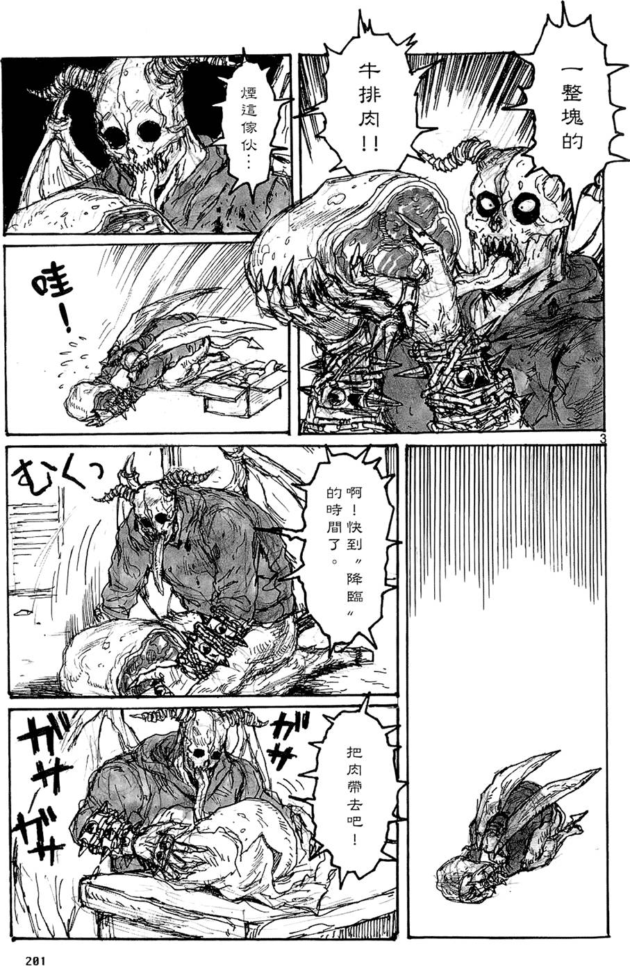 第200页