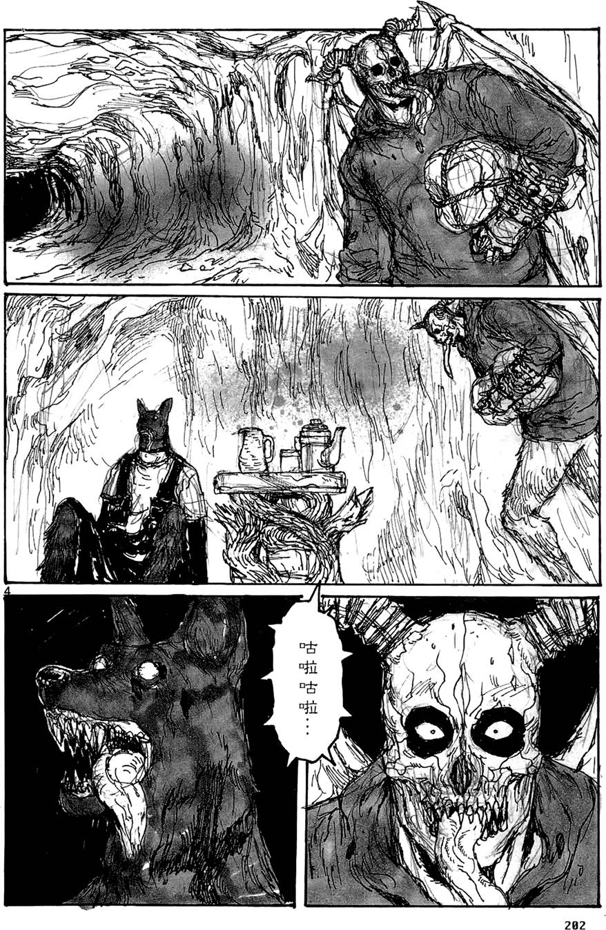 第201页