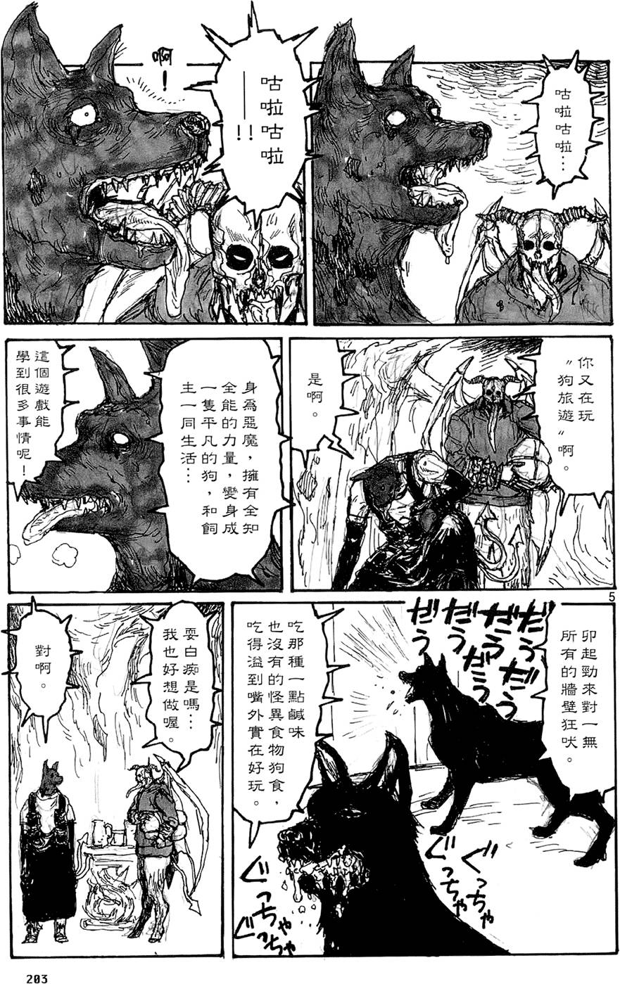 第202页