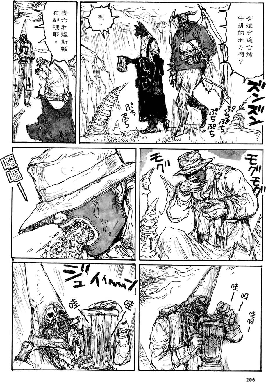 第205页