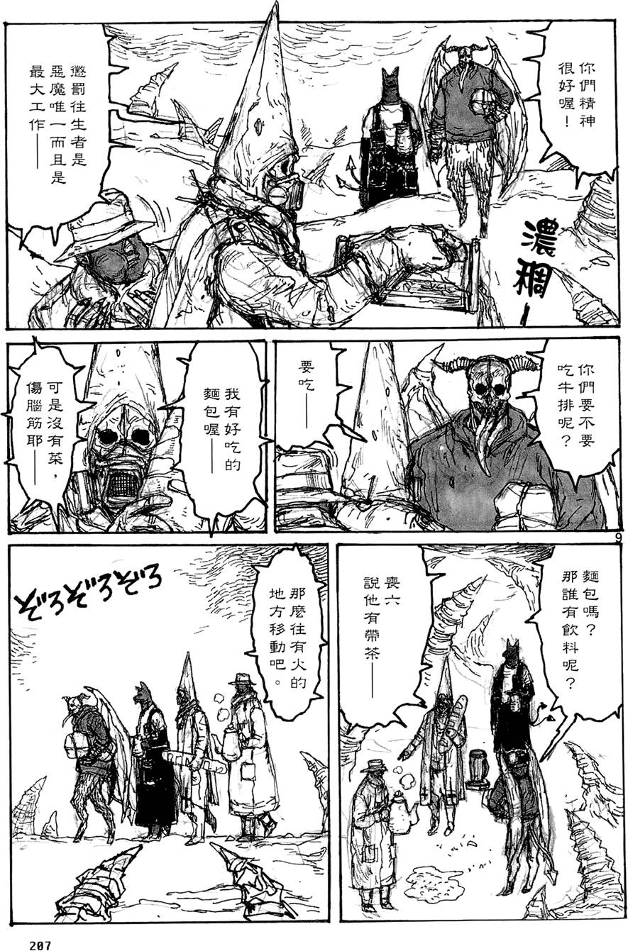 第206页