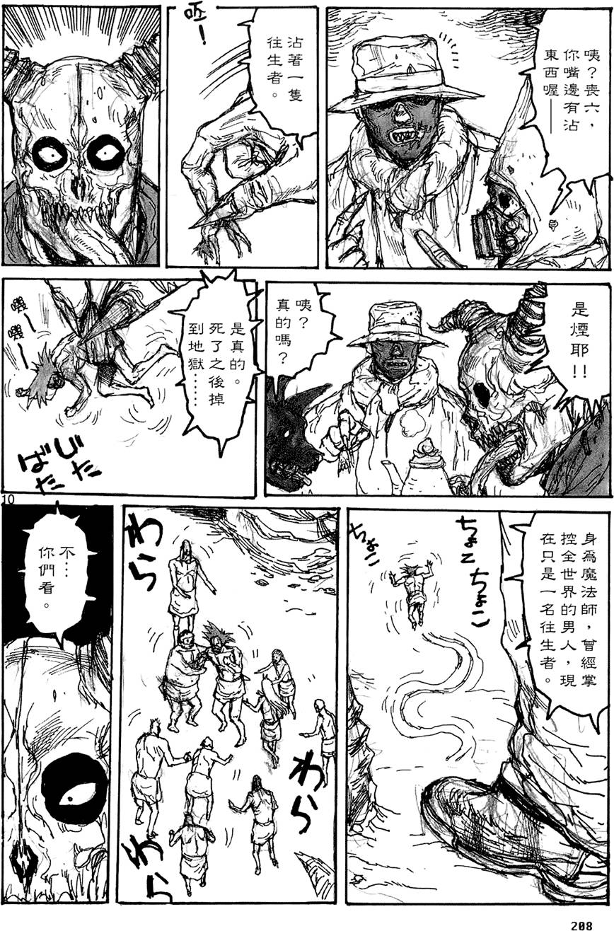 第207页