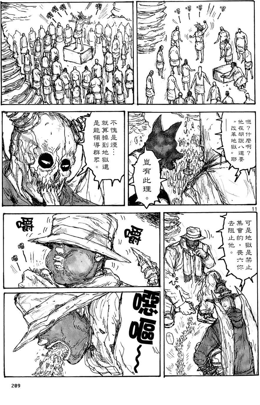 第208页