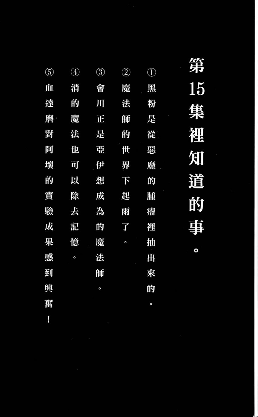第210页