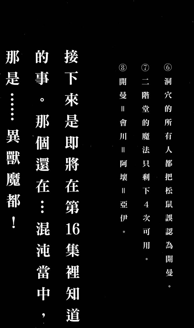 第211页