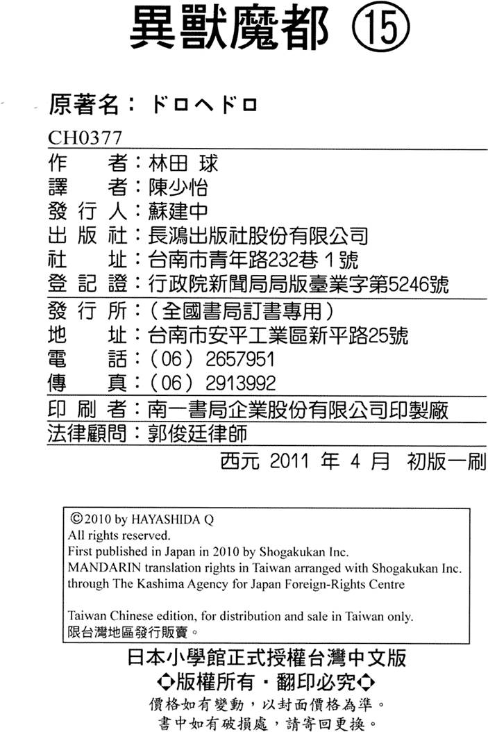 第212页