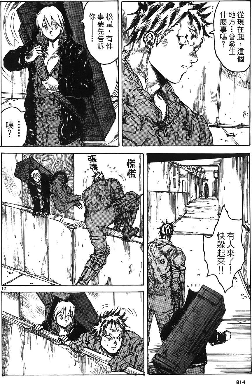 第13页