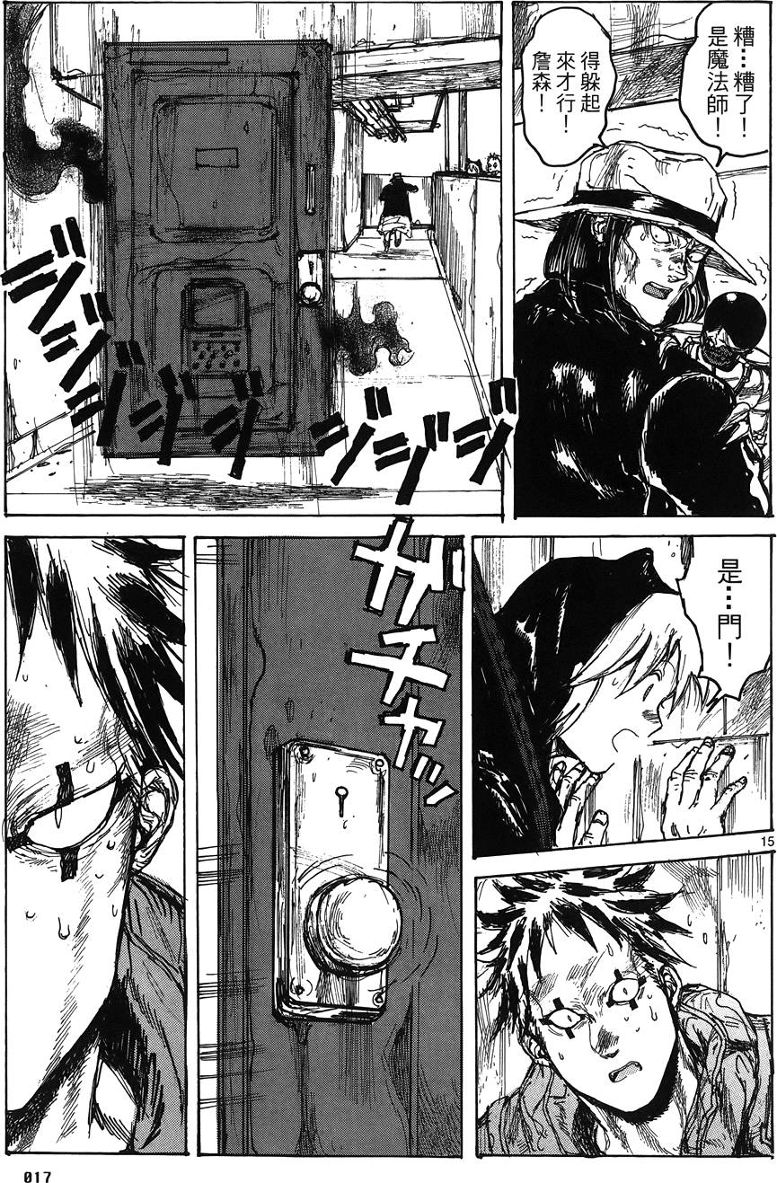 第16页