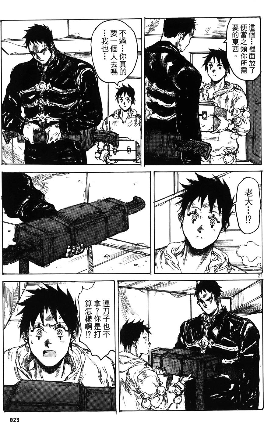 第22页