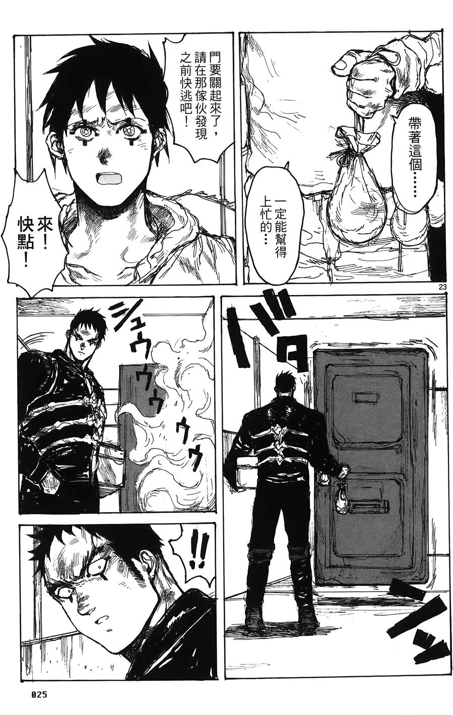 第24页
