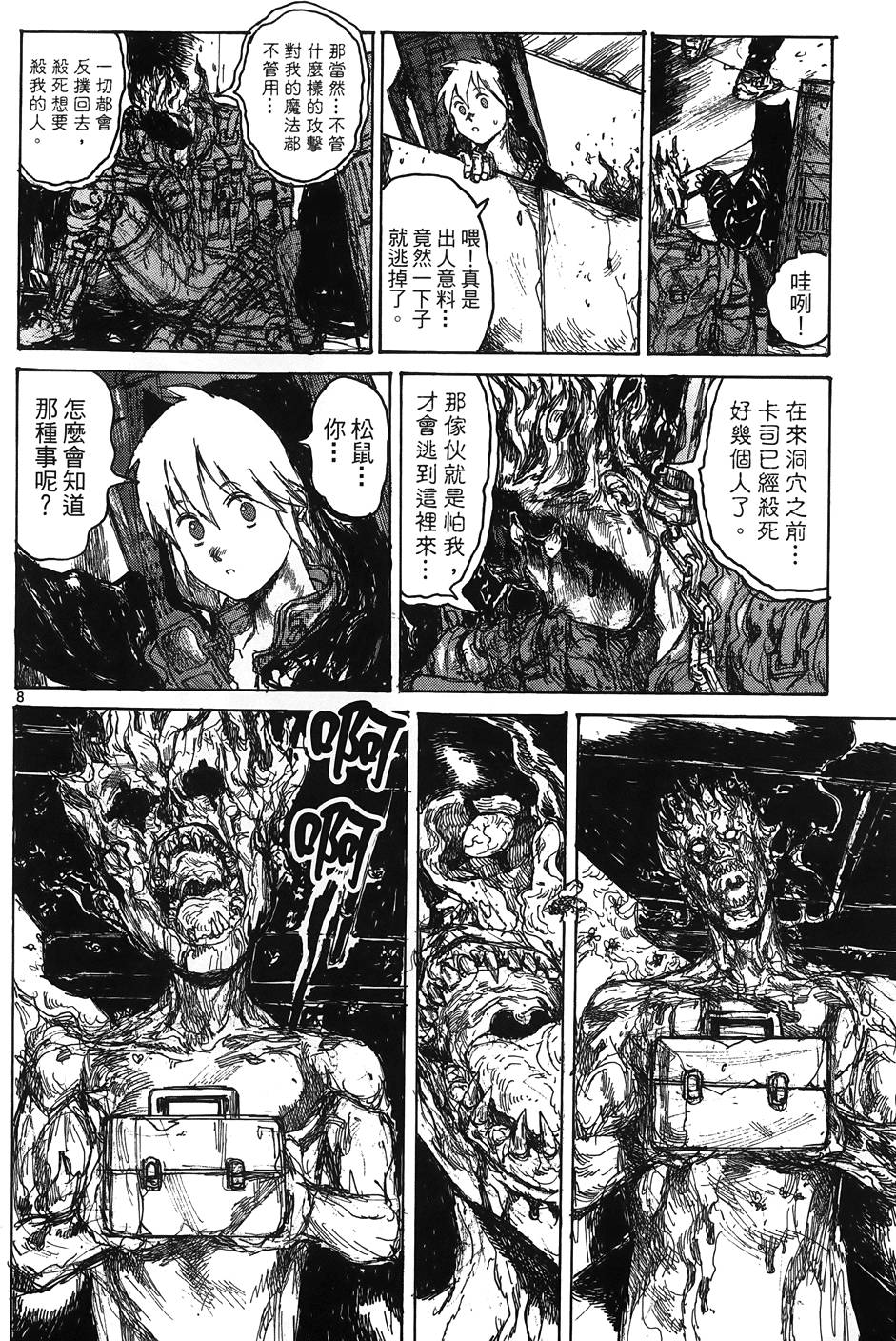 第33页