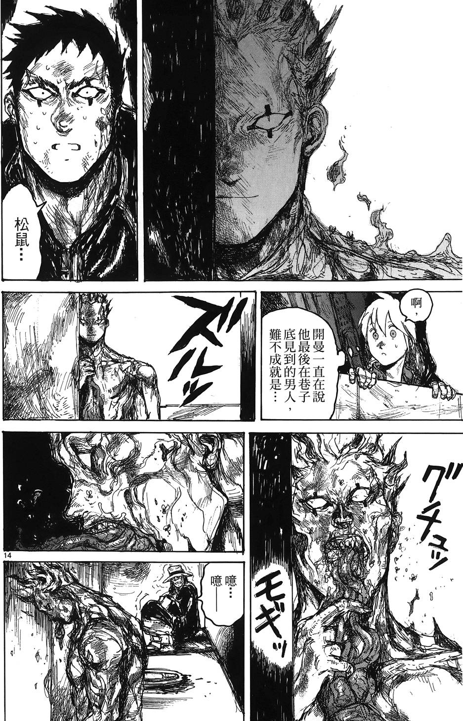 第39页