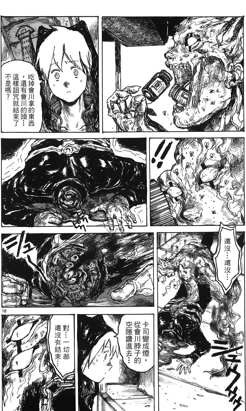 第43页