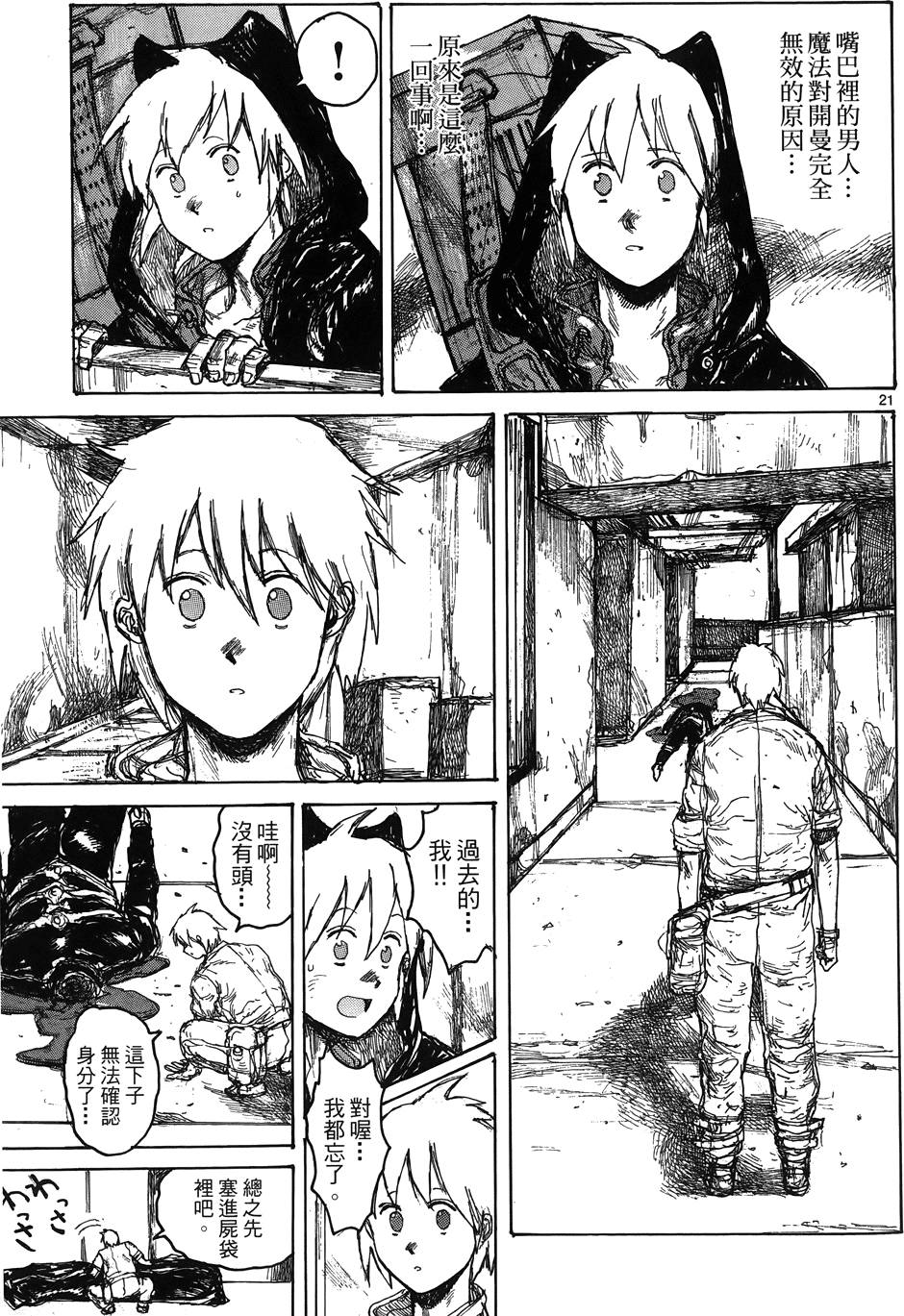 第46页