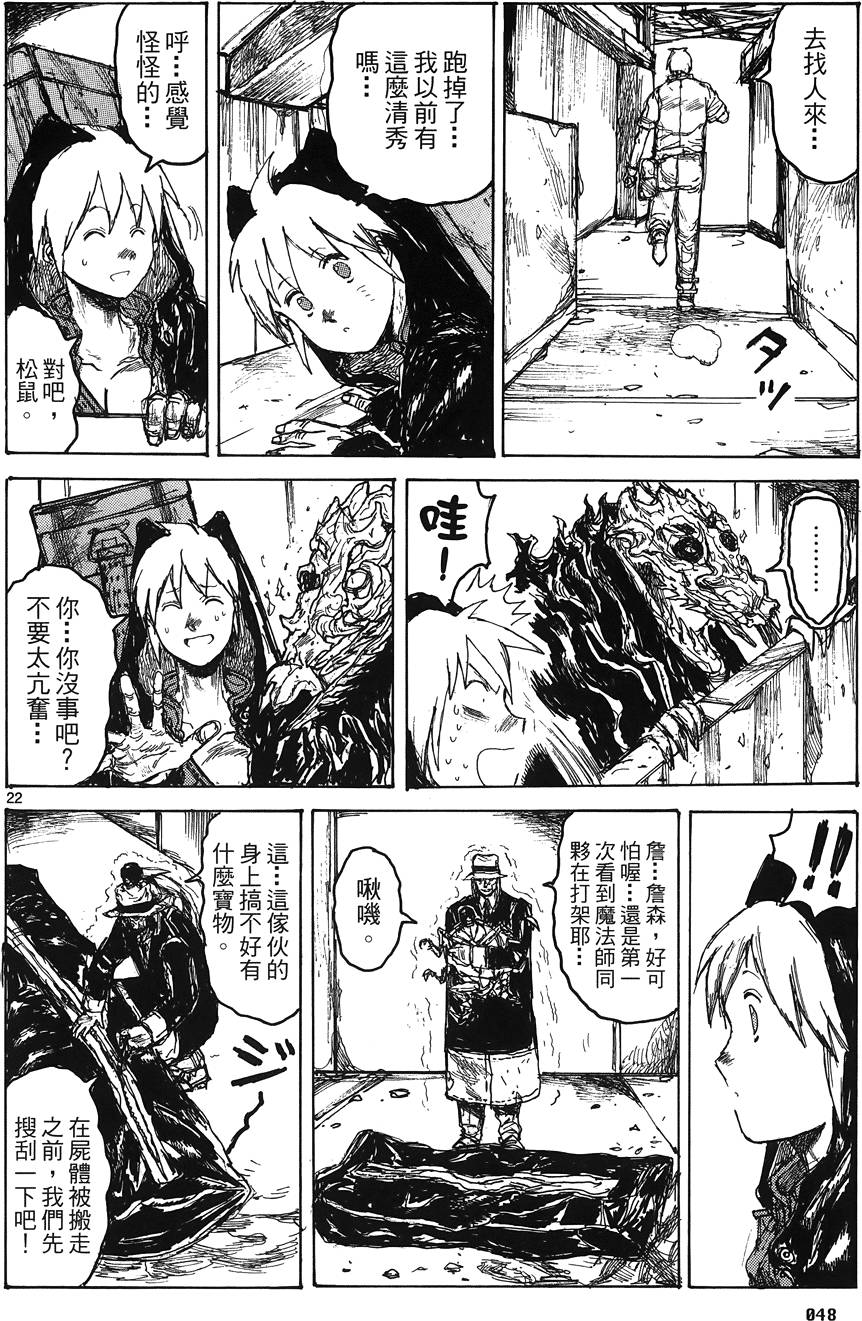 第47页