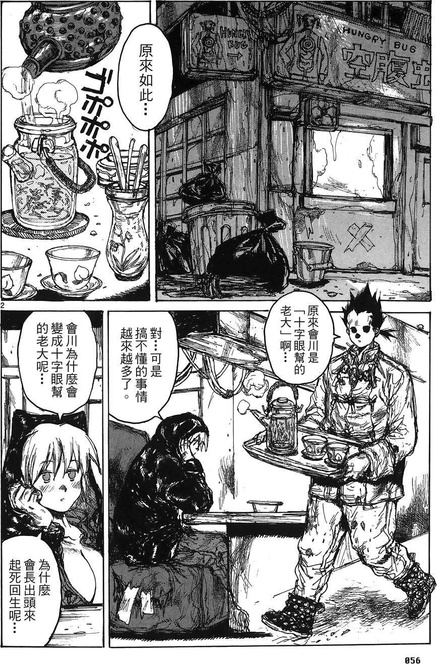 第55页