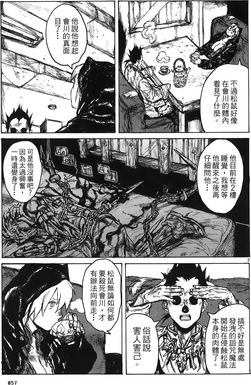 第56页