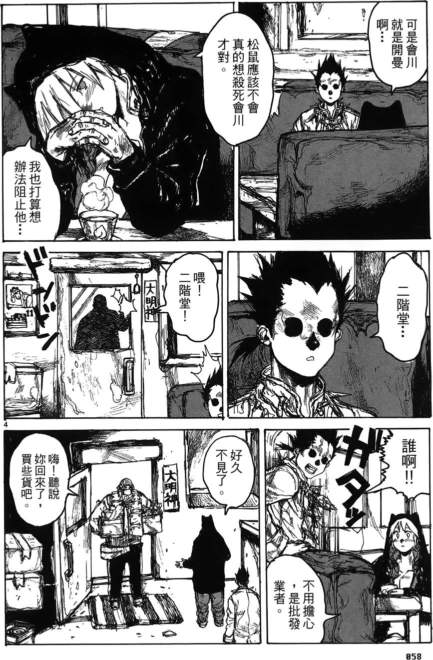 第57页