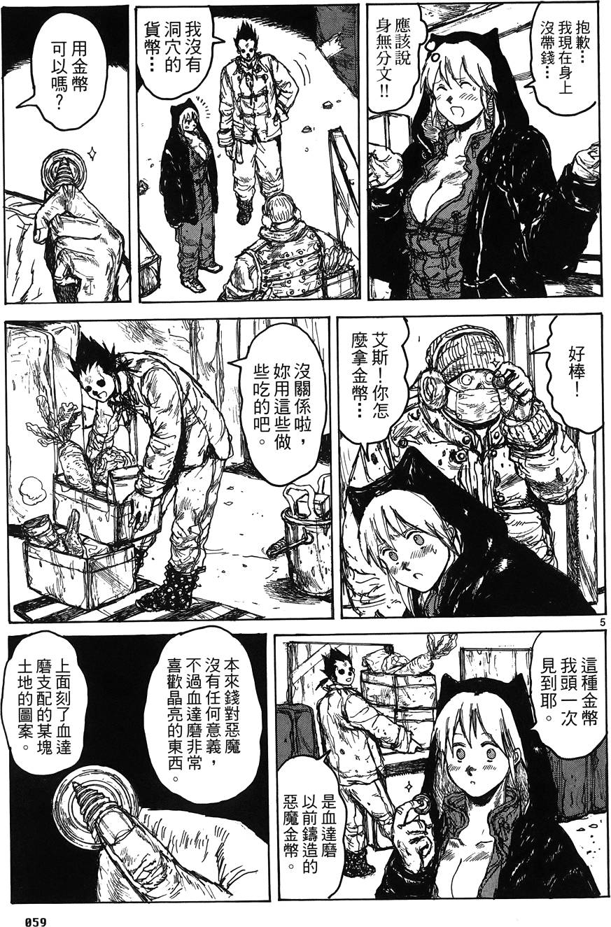 第58页