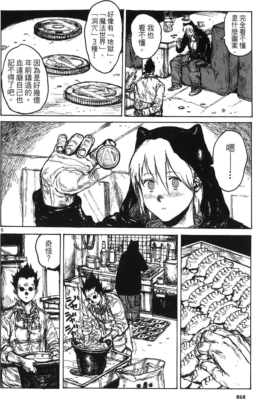 第59页