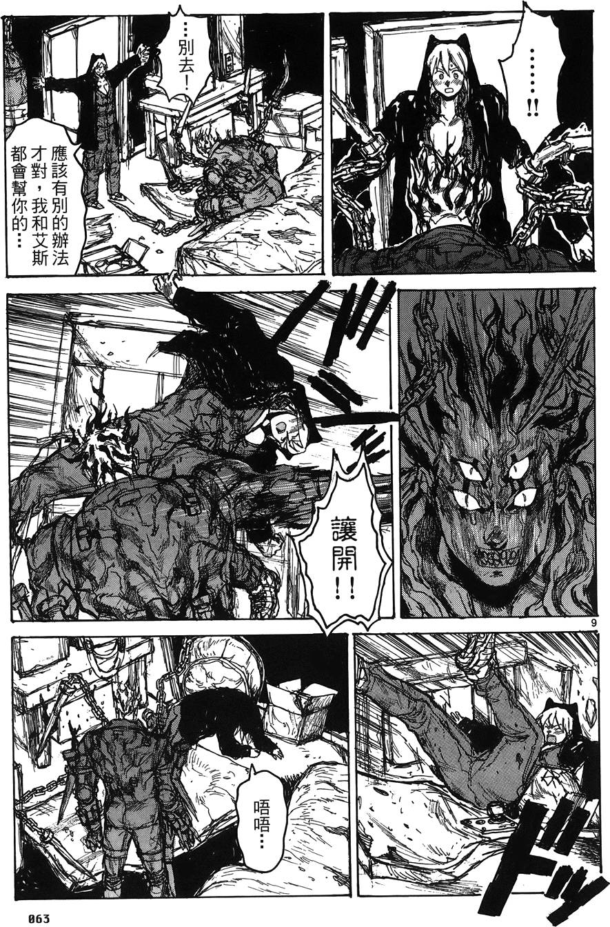 第62页
