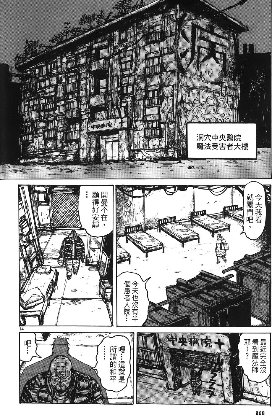 第67页