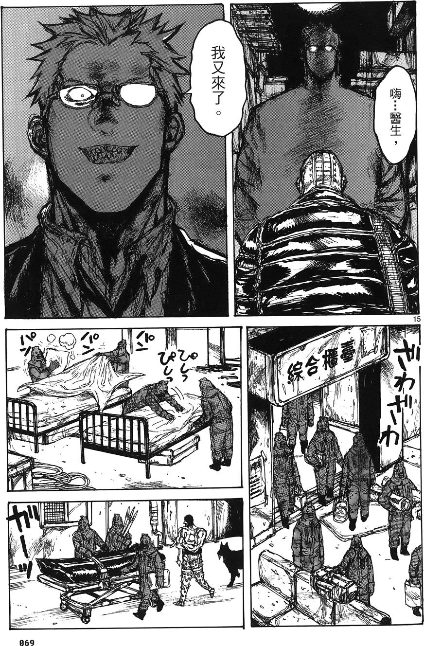第68页