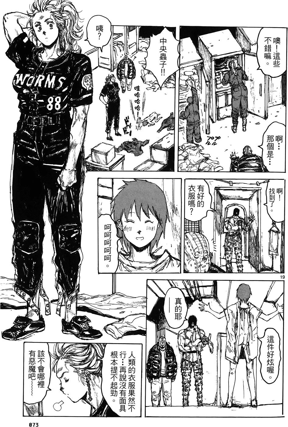 第72页