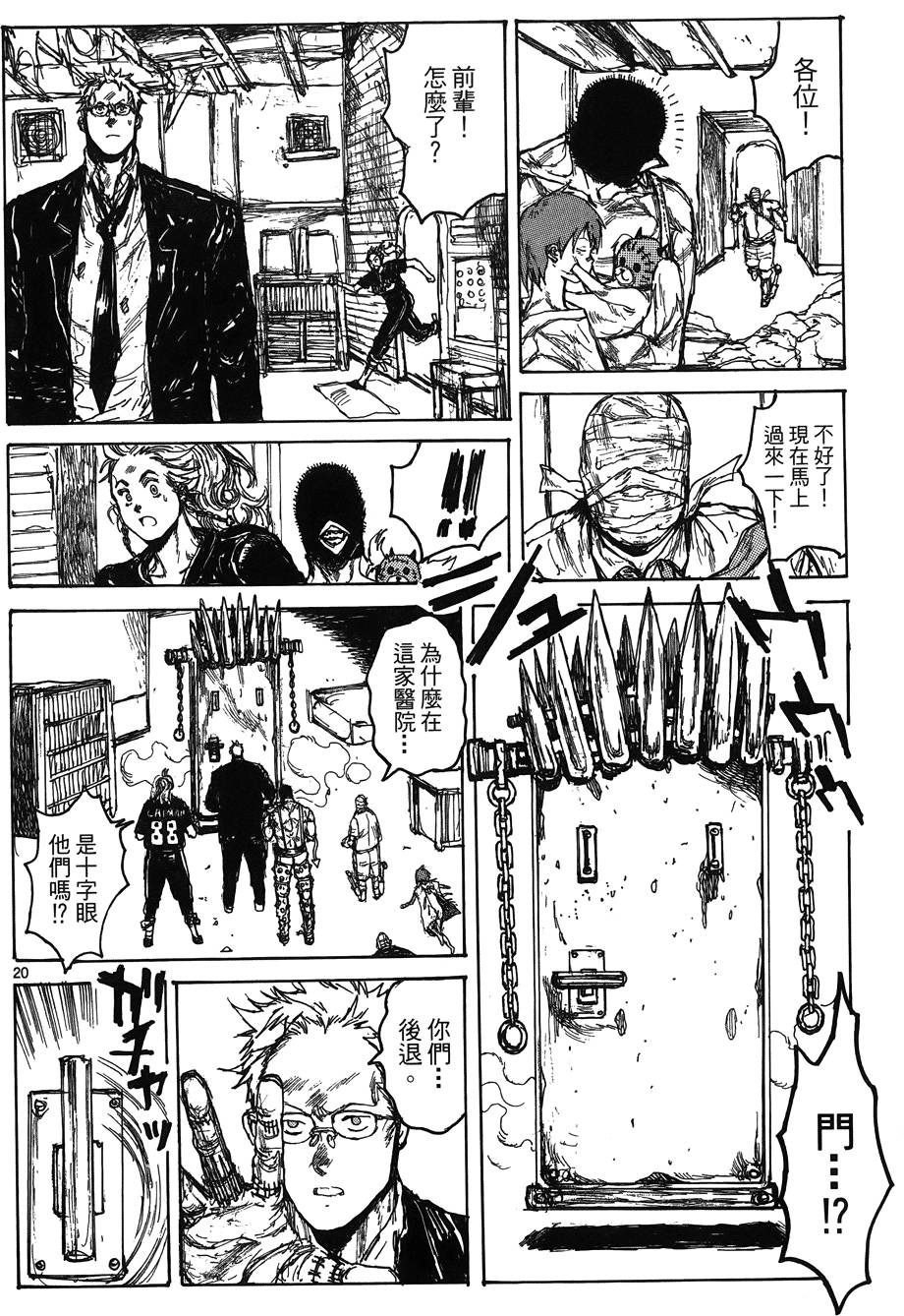 第73页