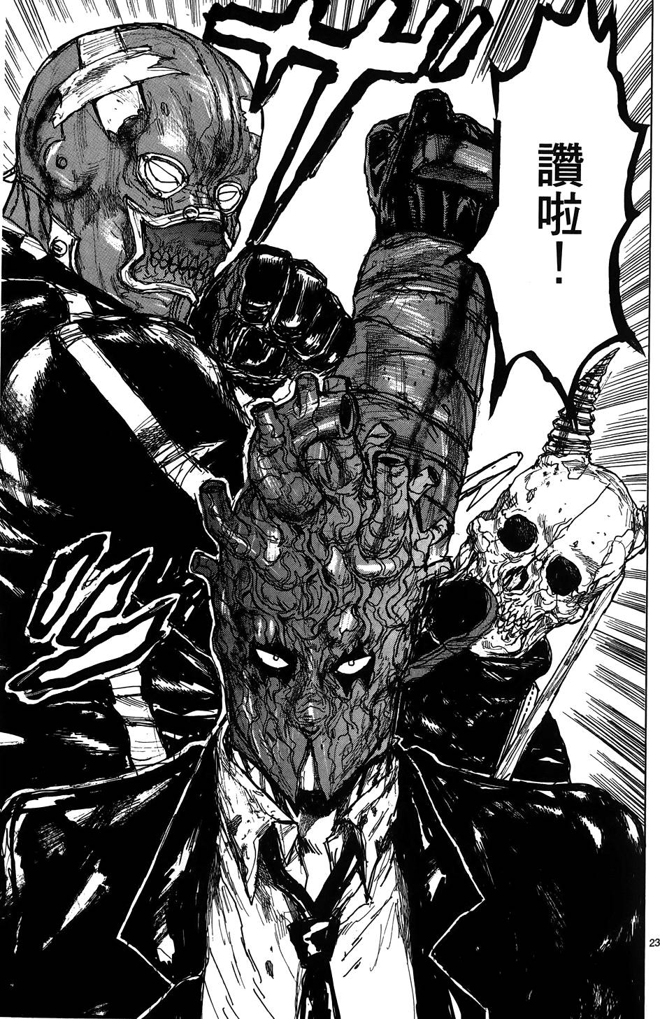 第76页