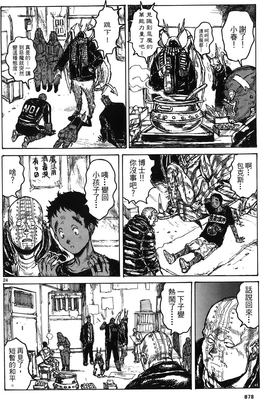 第77页