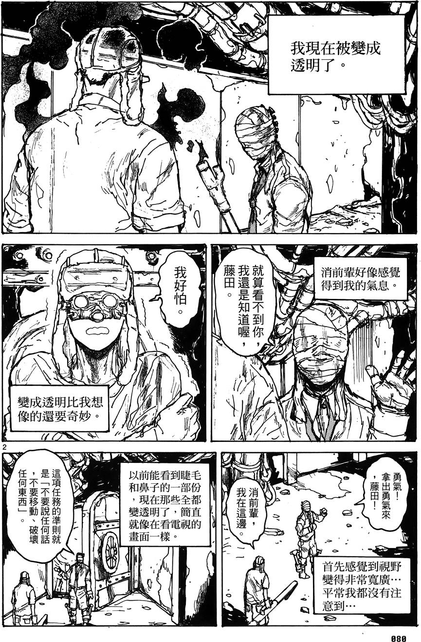 第79页