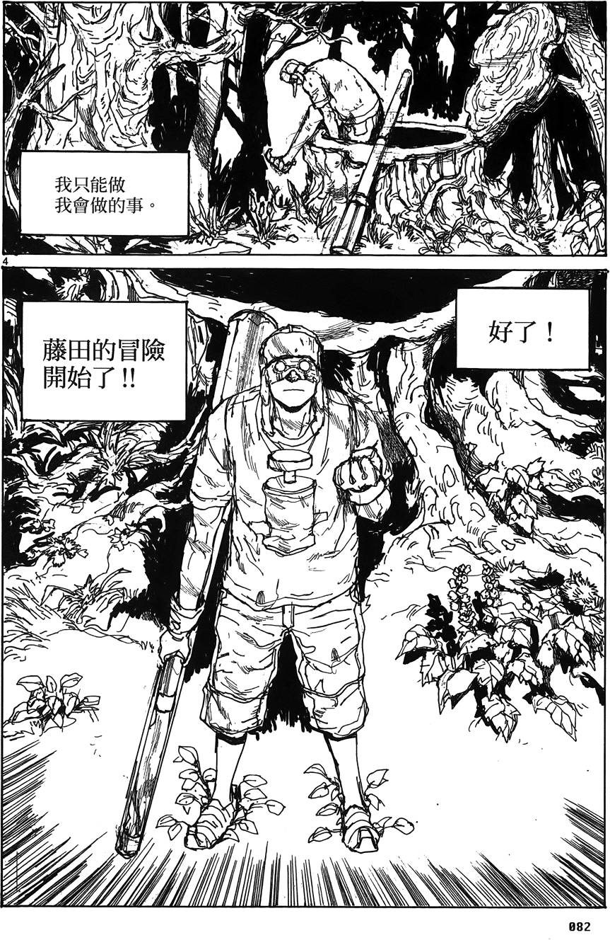 第81页