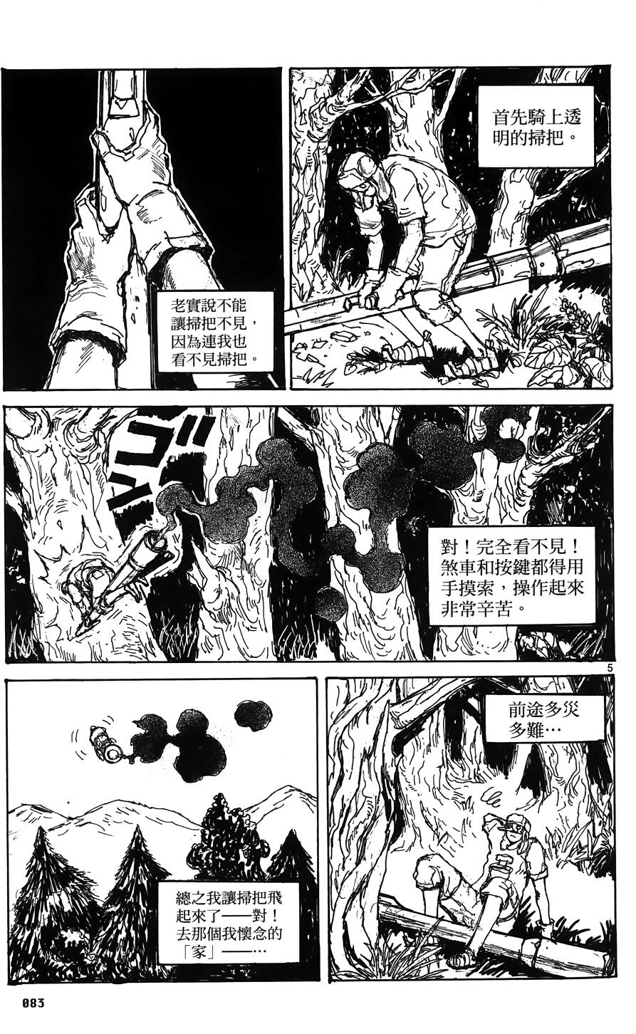 第82页
