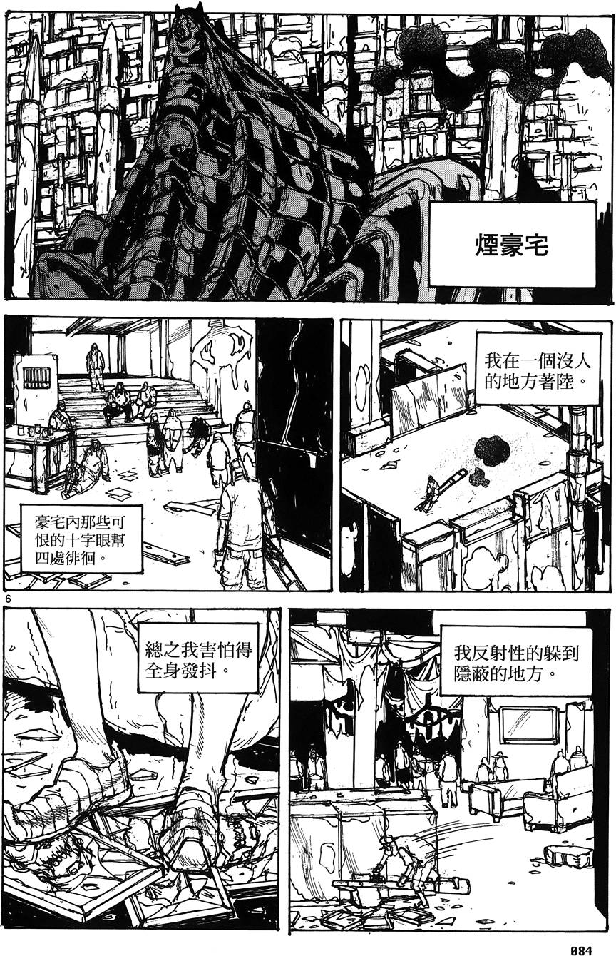 第83页