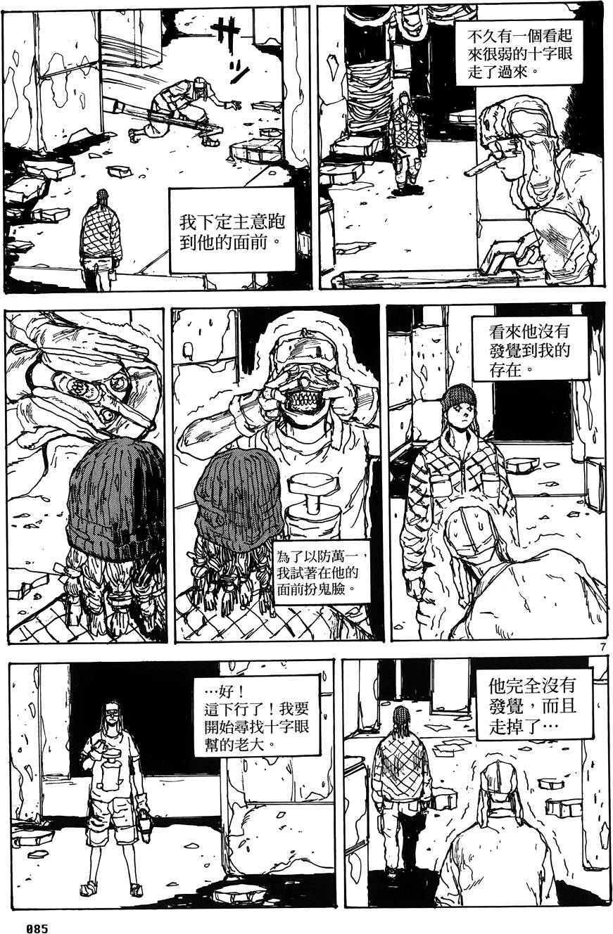 第84页