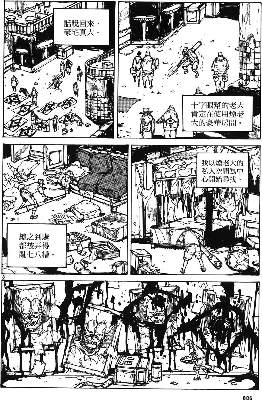 第85页