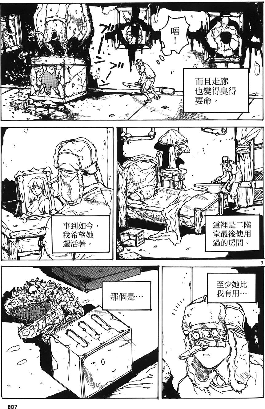 第86页