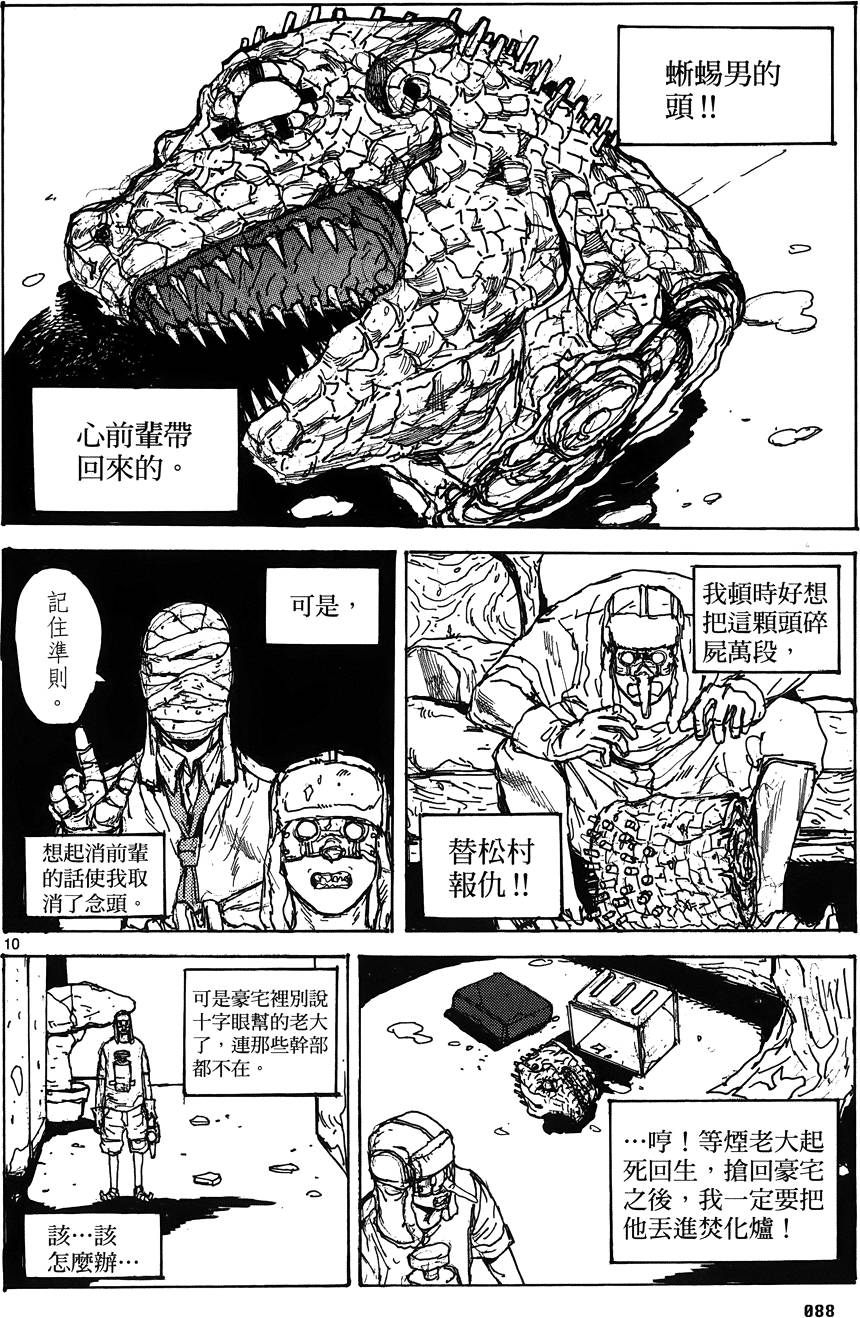 第87页
