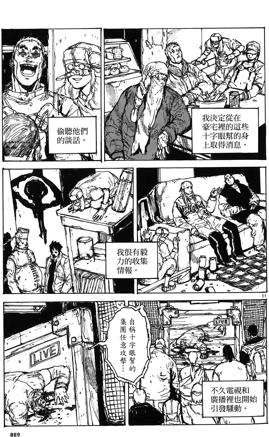 第88页