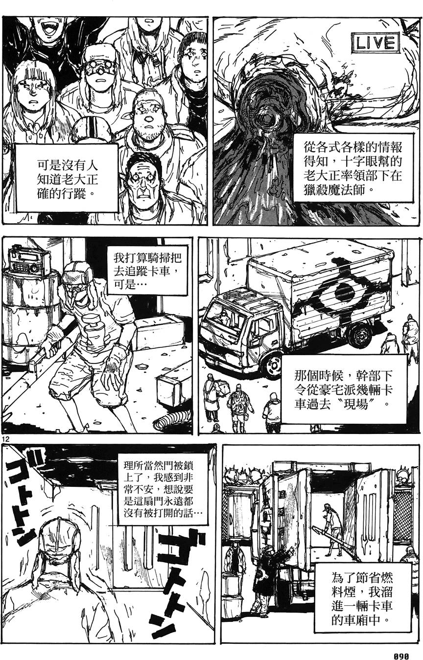 第89页
