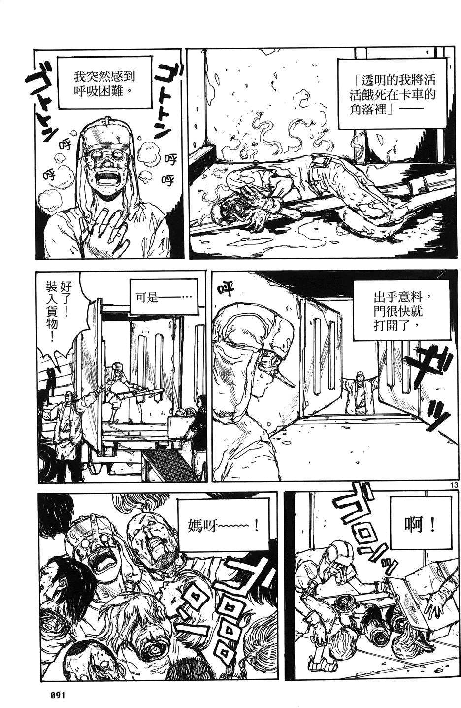第90页
