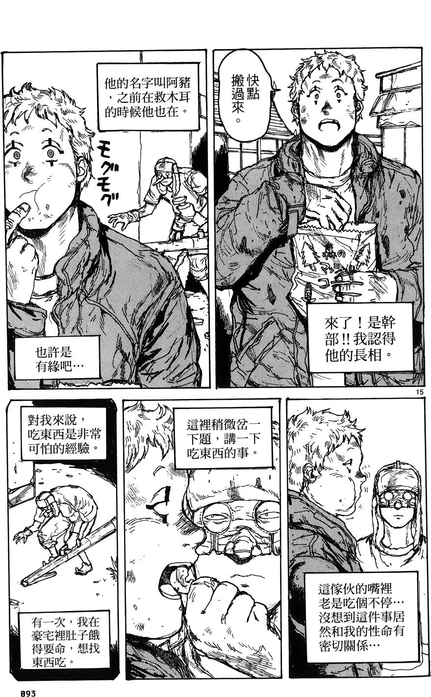 第92页