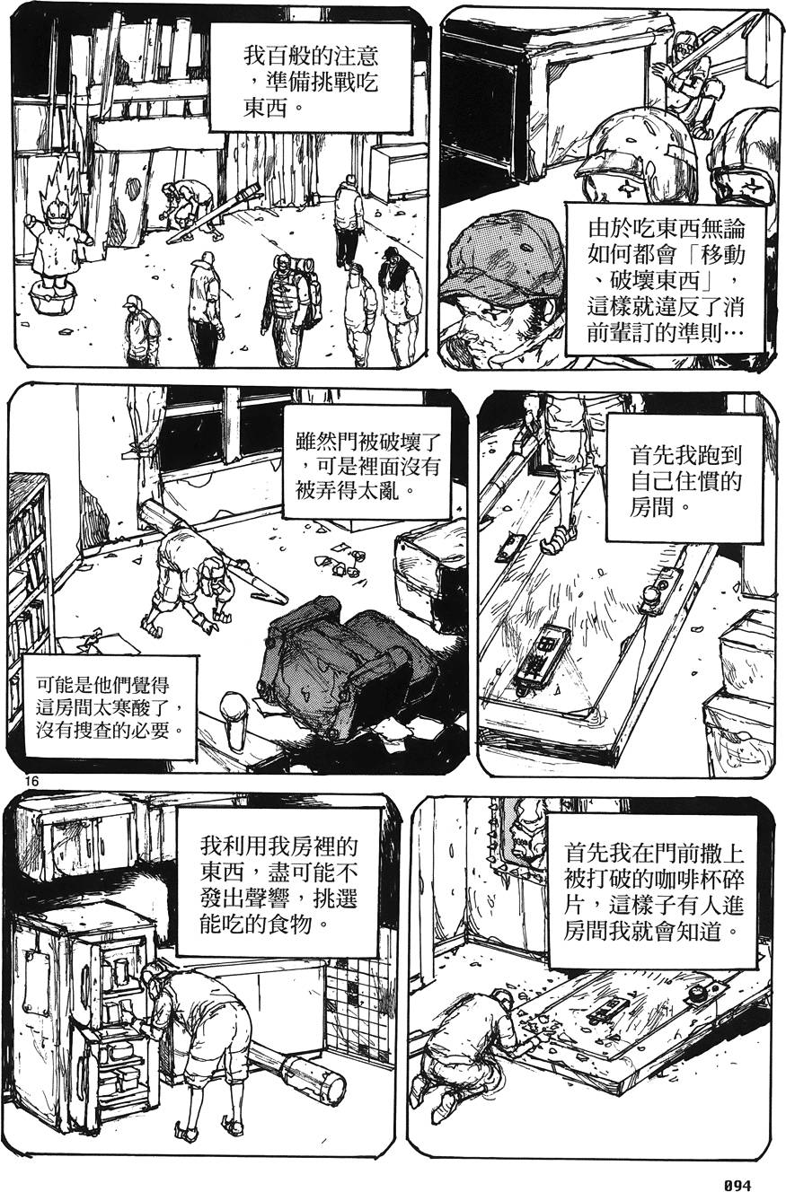 第93页