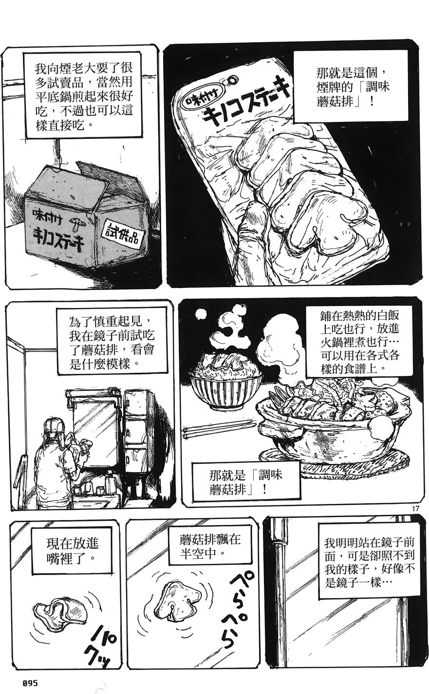第94页