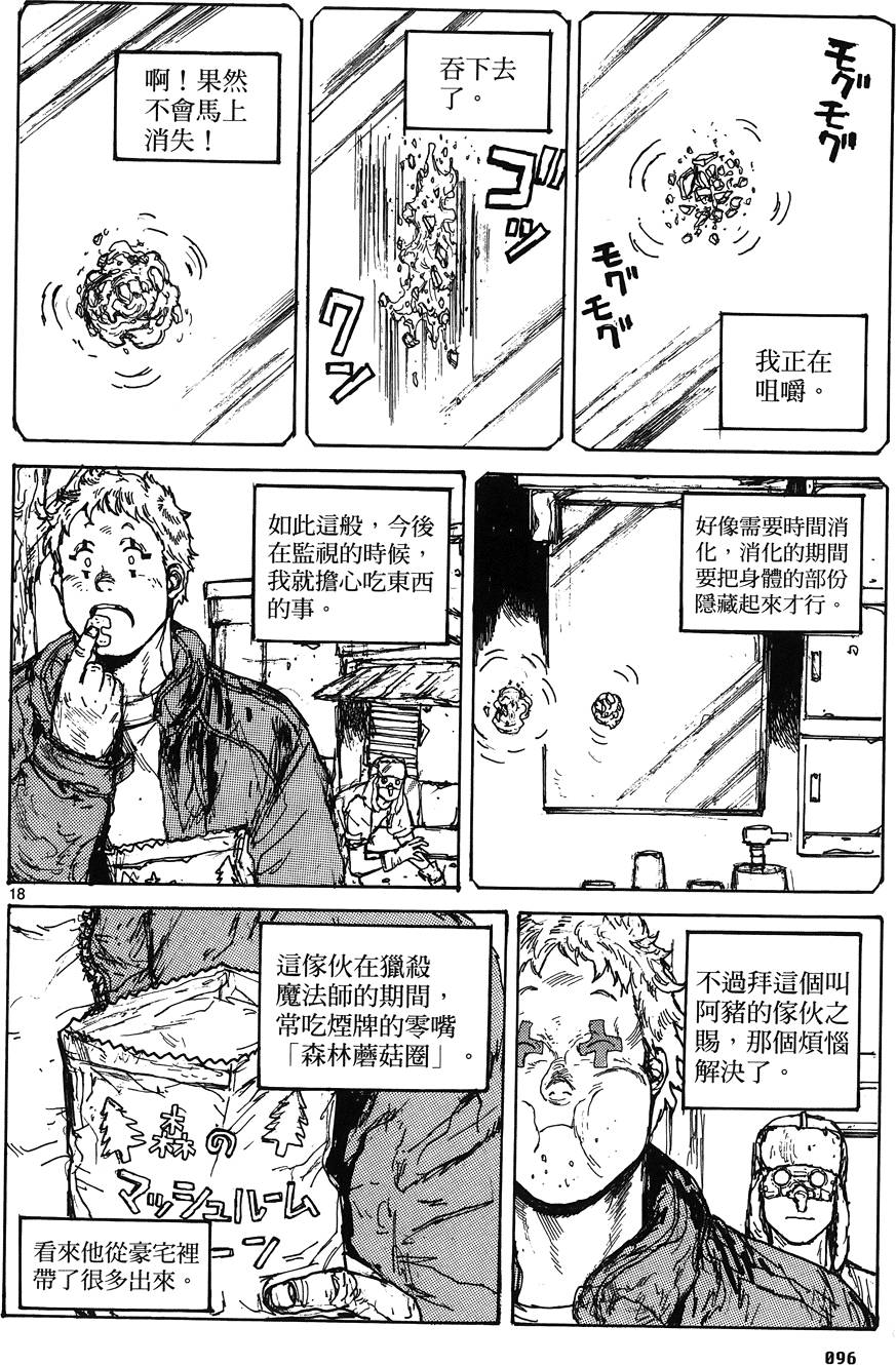第95页
