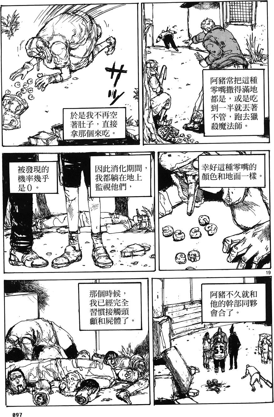 第96页