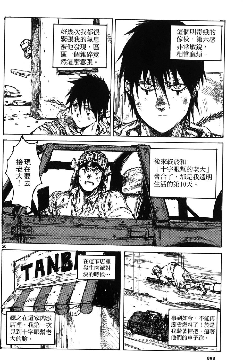 第97页