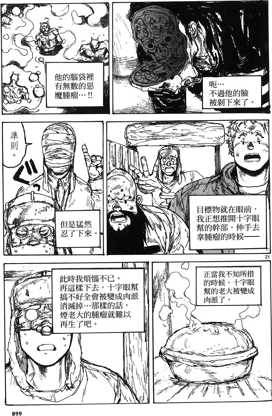第98页