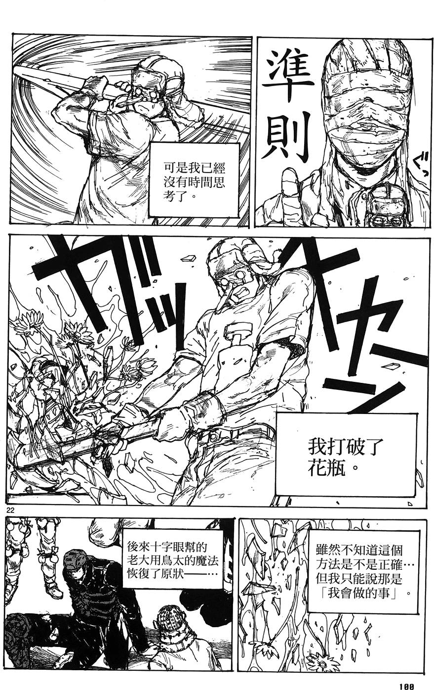 第99页